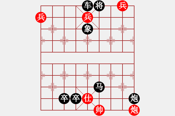 象棋棋谱图片：四车相斗 - 步数：10 