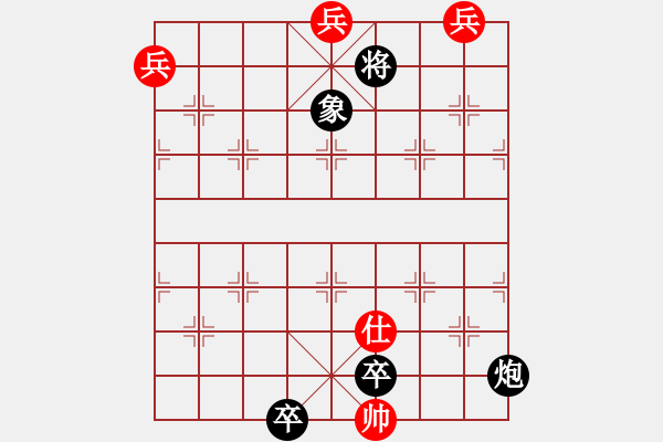 象棋棋谱图片：四车相斗 - 步数：20 