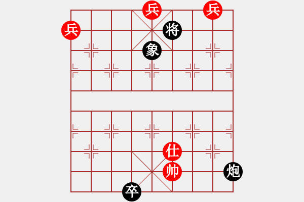 象棋棋谱图片：四车相斗 - 步数：21 