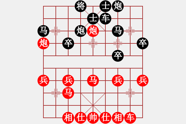 象棋棋譜圖片：葬心紅勝a3261166【中炮對(duì)進(jìn)左馬】 - 步數(shù)：30 