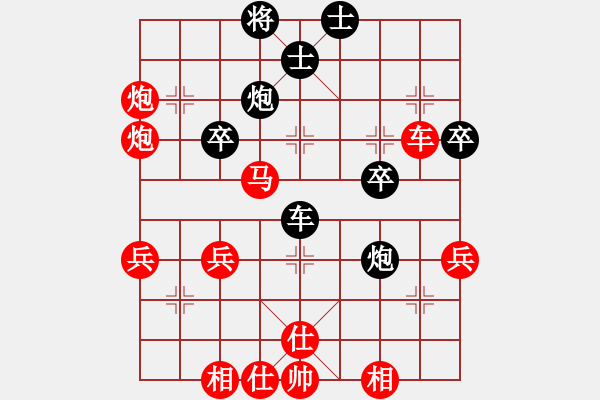 象棋棋譜圖片：葬心紅勝a3261166【中炮對(duì)進(jìn)左馬】 - 步數(shù)：40 