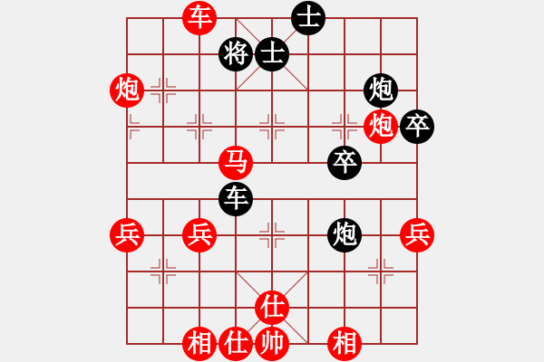 象棋棋譜圖片：葬心紅勝a3261166【中炮對(duì)進(jìn)左馬】 - 步數(shù)：50 