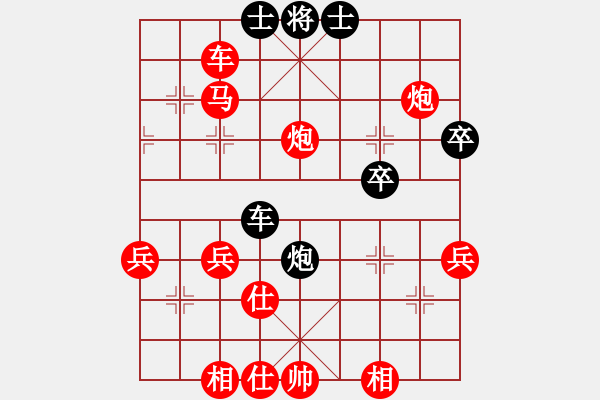 象棋棋譜圖片：葬心紅勝a3261166【中炮對(duì)進(jìn)左馬】 - 步數(shù)：59 