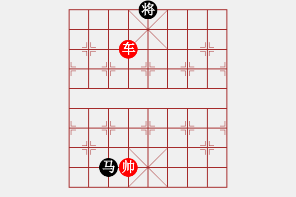 象棋棋譜圖片：象棋愛好者挑戰(zhàn)亞艾元小棋士 2023-04-22 - 步數(shù)：40 