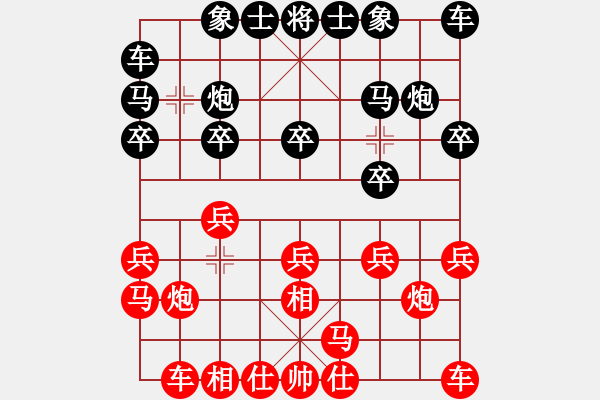 象棋棋譜圖片：福建象棋聯(lián)賽第十二輪莆田朱天中先負(fù)睿成軒林文漢 - 步數(shù)：10 