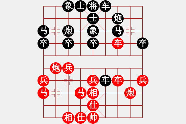 象棋棋譜圖片：福建象棋聯(lián)賽第十二輪莆田朱天中先負(fù)睿成軒林文漢 - 步數(shù)：30 