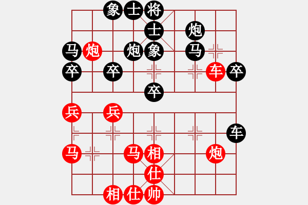 象棋棋譜圖片：福建象棋聯(lián)賽第十二輪莆田朱天中先負(fù)睿成軒林文漢 - 步數(shù)：40 