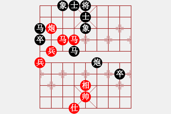 象棋棋譜圖片：福建象棋聯(lián)賽第十二輪莆田朱天中先負(fù)睿成軒林文漢 - 步數(shù)：80 