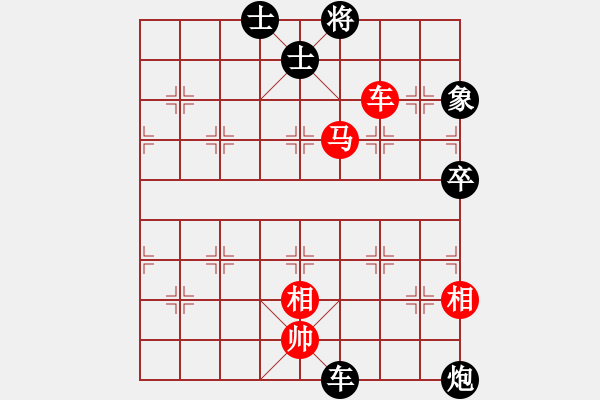 象棋棋譜圖片：bbboy002(4弦)-和-塞外俠客(3星) - 步數(shù)：110 