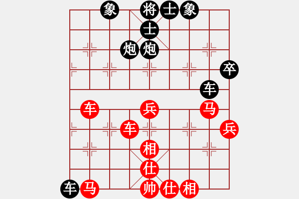 象棋棋譜圖片：bbboy002(4弦)-和-塞外俠客(3星) - 步數(shù)：50 