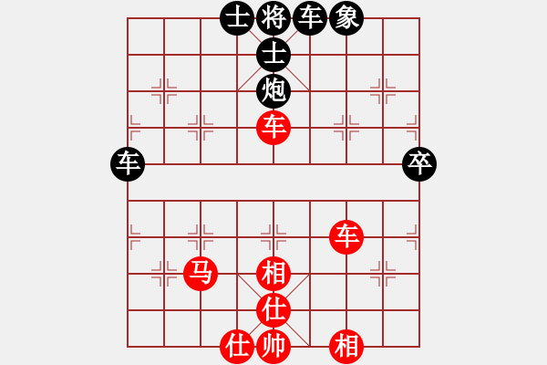 象棋棋譜圖片：bbboy002(4弦)-和-塞外俠客(3星) - 步數(shù)：80 