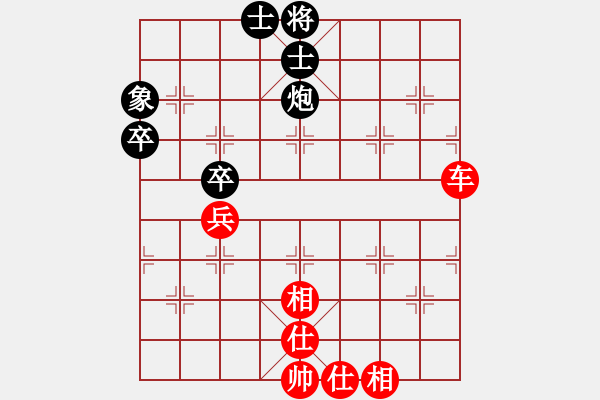 象棋棋譜圖片：(著法：紅先).XQF - 步數(shù)：0 