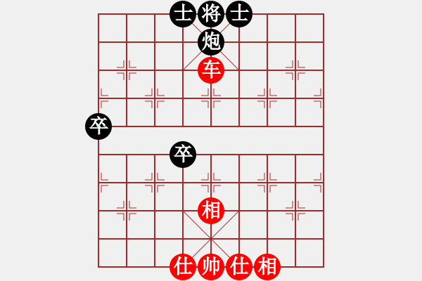 象棋棋譜圖片：(著法：紅先).XQF - 步數(shù)：10 