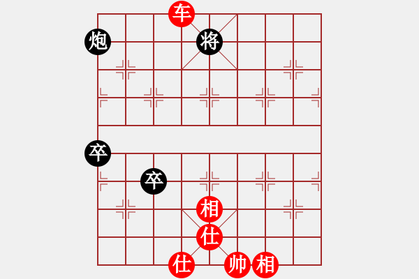 象棋棋譜圖片：(著法：紅先).XQF - 步數(shù)：20 