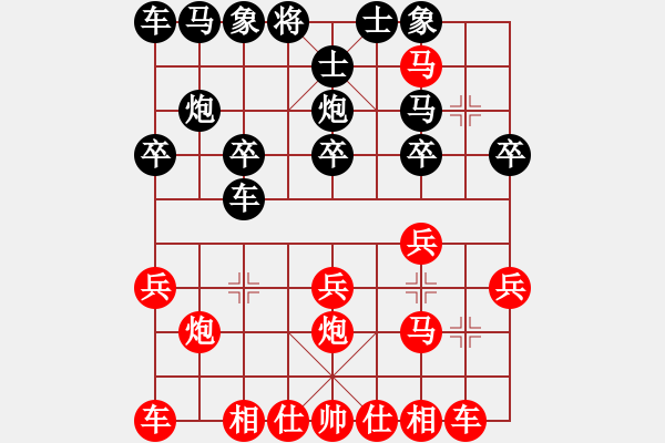 象棋棋譜圖片：百變神妙譜(1段)-勝-棋壯如牛(8級(jí)) - 步數(shù)：20 