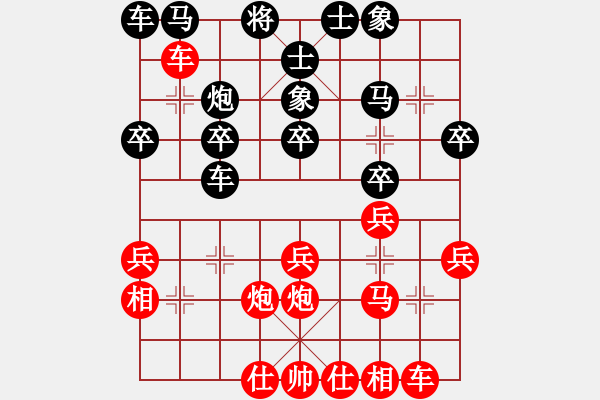 象棋棋譜圖片：百變神妙譜(1段)-勝-棋壯如牛(8級(jí)) - 步數(shù)：30 