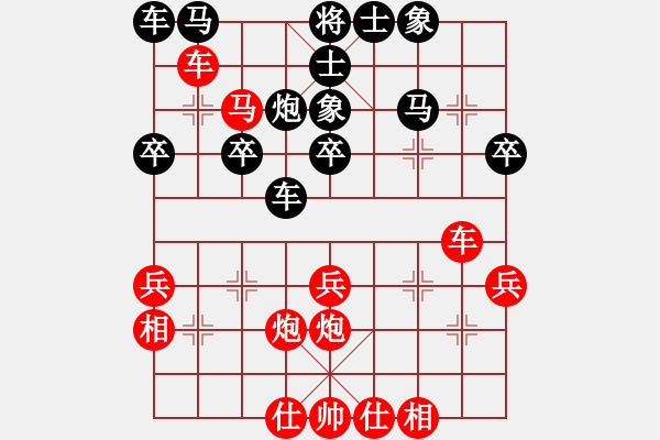 象棋棋譜圖片：百變神妙譜(1段)-勝-棋壯如牛(8級(jí)) - 步數(shù)：40 