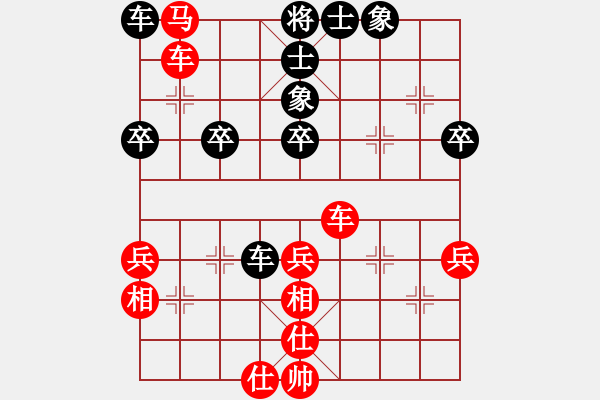 象棋棋譜圖片：百變神妙譜(1段)-勝-棋壯如牛(8級(jí)) - 步數(shù)：50 