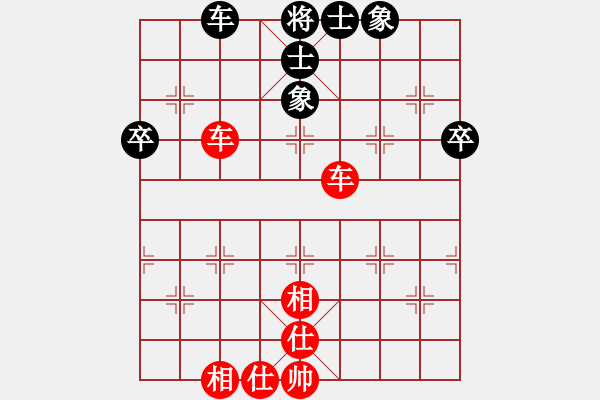 象棋棋譜圖片：百變神妙譜(1段)-勝-棋壯如牛(8級(jí)) - 步數(shù)：70 