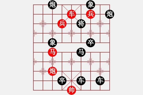 象棋棋譜圖片：悶殺17（有象無處飛） - 步數(shù)：0 