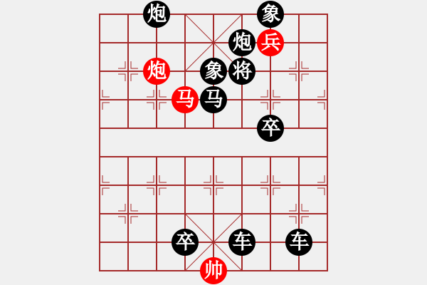 象棋棋譜圖片：悶殺17（有象無處飛） - 步數(shù)：7 