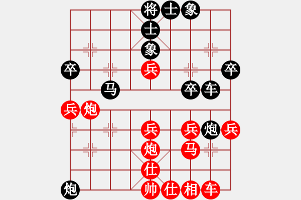 象棋棋譜圖片：西白虎(月將)-負(fù)-廣東特大(日帥) - 步數(shù)：40 