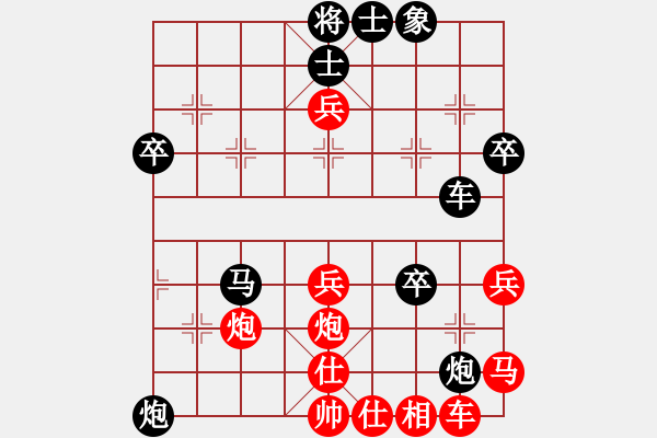 象棋棋譜圖片：西白虎(月將)-負(fù)-廣東特大(日帥) - 步數(shù)：50 