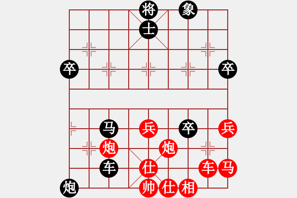 象棋棋譜圖片：西白虎(月將)-負(fù)-廣東特大(日帥) - 步數(shù)：60 