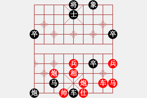 象棋棋譜圖片：西白虎(月將)-負(fù)-廣東特大(日帥) - 步數(shù)：70 