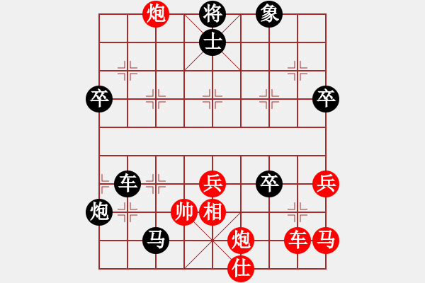 象棋棋譜圖片：西白虎(月將)-負(fù)-廣東特大(日帥) - 步數(shù)：80 