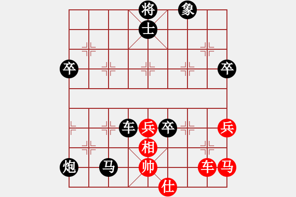 象棋棋譜圖片：西白虎(月將)-負(fù)-廣東特大(日帥) - 步數(shù)：88 