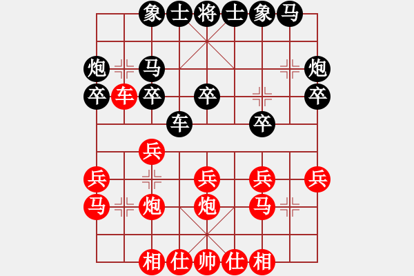 象棋棋譜圖片：2017中柏韓美杯女象預(yù)賽章文彤先勝何含露1 - 步數(shù)：20 