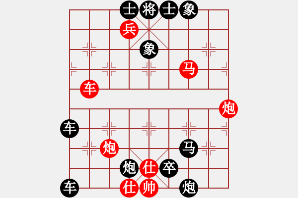 象棋棋譜圖片：最新排局《明槍暗箭》好奇 創(chuàng)作擬局 （紅先勝） - 步數(shù)：0 