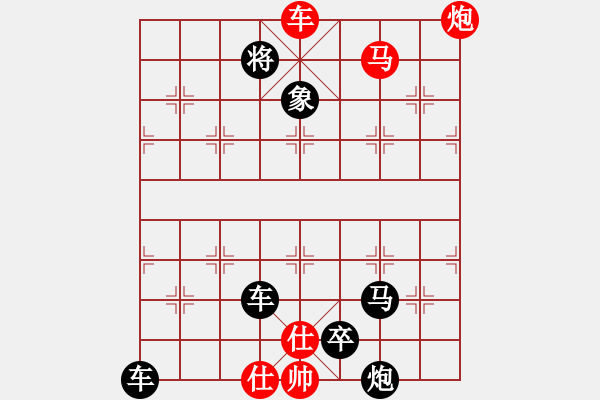 象棋棋譜圖片：最新排局《明槍暗箭》好奇 創(chuàng)作擬局 （紅先勝） - 步數(shù)：50 