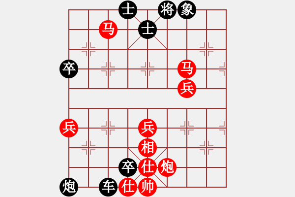 象棋棋譜圖片：第427關(guān) - 步數(shù)：10 