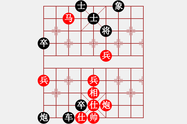 象棋棋譜圖片：第427關(guān) - 步數(shù)：15 