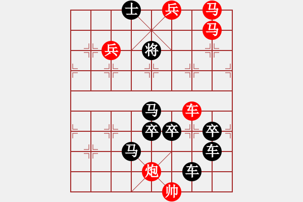 象棋棋譜圖片：【 要問我愛你有多深―月亮代表我的心 】 秦 臻 擬局 - 步數(shù)：20 