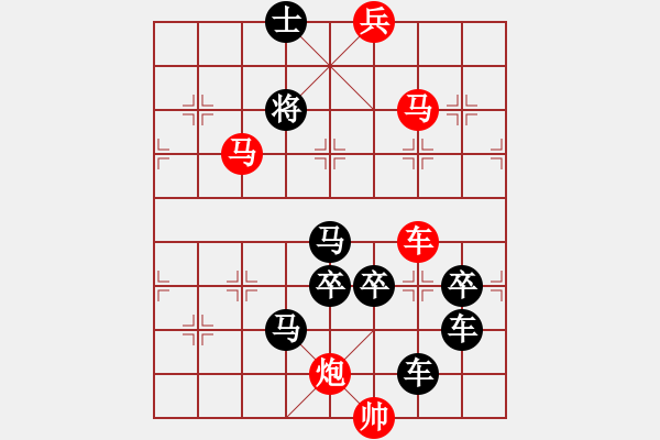 象棋棋譜圖片：【 要問我愛你有多深―月亮代表我的心 】 秦 臻 擬局 - 步數(shù)：30 