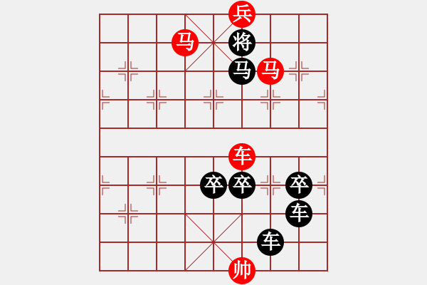 象棋棋譜圖片：【 要問我愛你有多深―月亮代表我的心 】 秦 臻 擬局 - 步數(shù)：50 