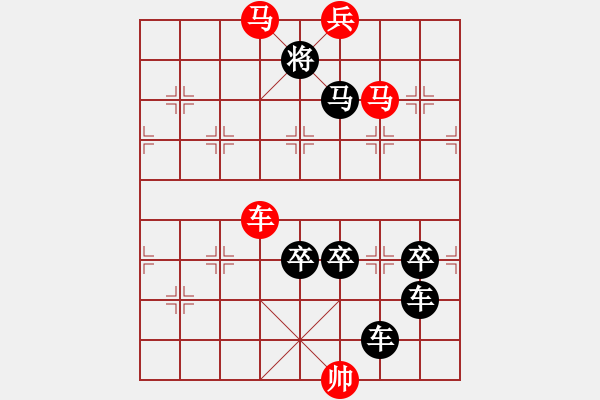 象棋棋譜圖片：【 要問我愛你有多深―月亮代表我的心 】 秦 臻 擬局 - 步數(shù)：60 