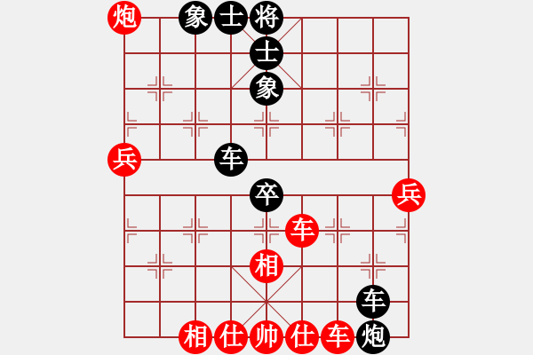 象棋棋譜圖片：寒瘋子(月將)-負-網(wǎng)絡(luò)火鳳凰(9段) - 步數(shù)：100 