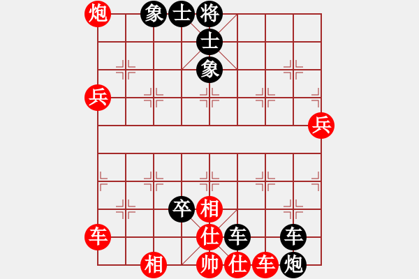 象棋棋譜圖片：寒瘋子(月將)-負-網(wǎng)絡(luò)火鳳凰(9段) - 步數(shù)：110 