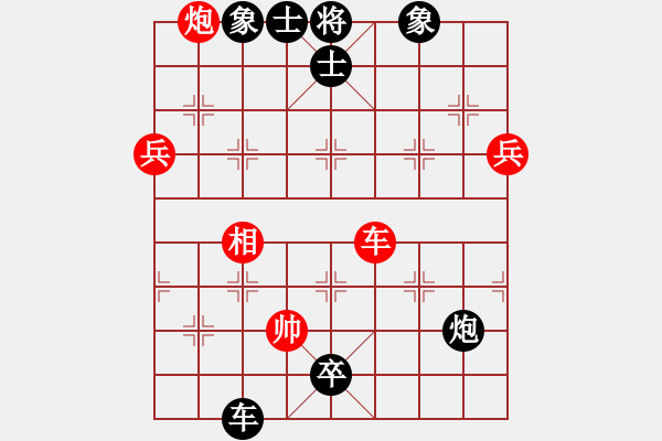 象棋棋譜圖片：寒瘋子(月將)-負-網(wǎng)絡(luò)火鳳凰(9段) - 步數(shù)：140 