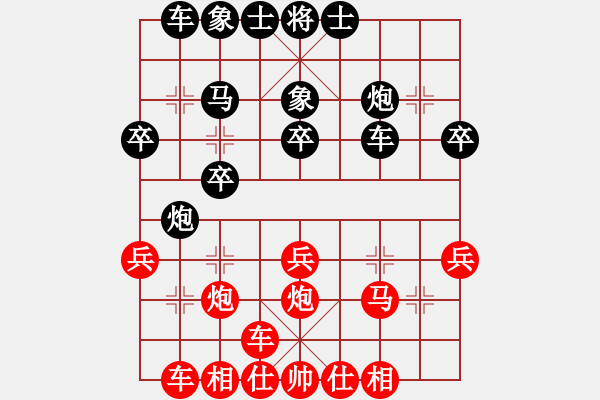 象棋棋譜圖片：寒瘋子(月將)-負-網(wǎng)絡(luò)火鳳凰(9段) - 步數(shù)：30 