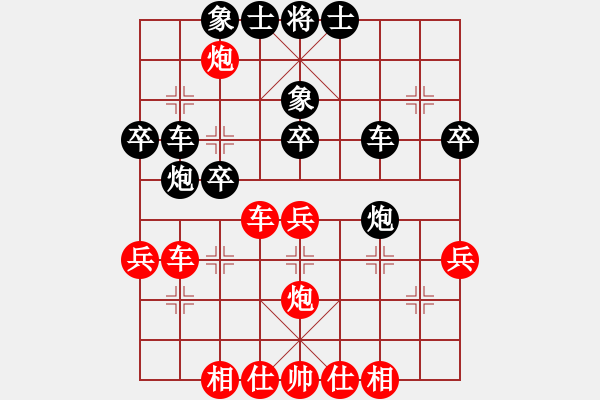 象棋棋譜圖片：寒瘋子(月將)-負-網(wǎng)絡(luò)火鳳凰(9段) - 步數(shù)：40 