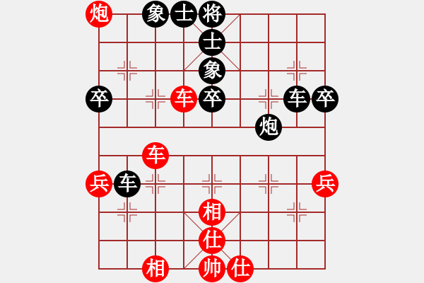 象棋棋譜圖片：寒瘋子(月將)-負-網(wǎng)絡(luò)火鳳凰(9段) - 步數(shù)：60 