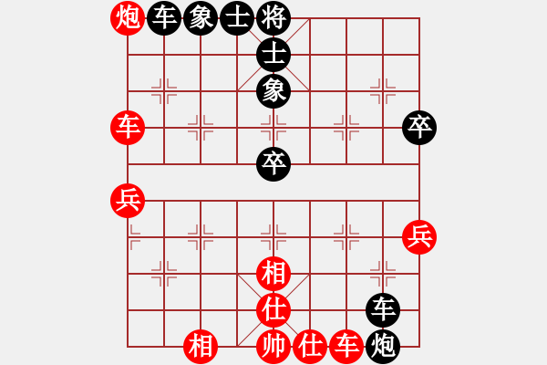 象棋棋譜圖片：寒瘋子(月將)-負-網(wǎng)絡(luò)火鳳凰(9段) - 步數(shù)：80 