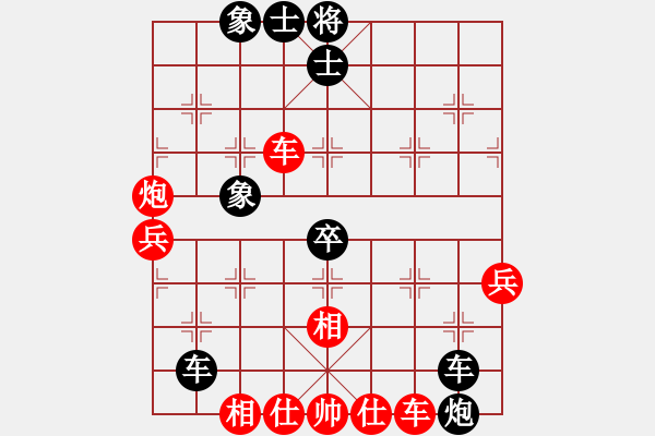 象棋棋譜圖片：寒瘋子(月將)-負-網(wǎng)絡(luò)火鳳凰(9段) - 步數(shù)：90 