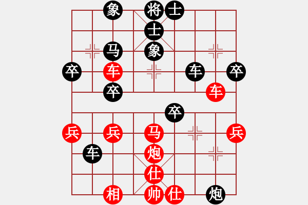 象棋棋譜圖片：燕子飛(3段)-負-huycodon(5段) - 步數(shù)：42 