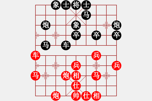 象棋棋谱图片：王跃飞 先和 苗利明 - 步数：30 